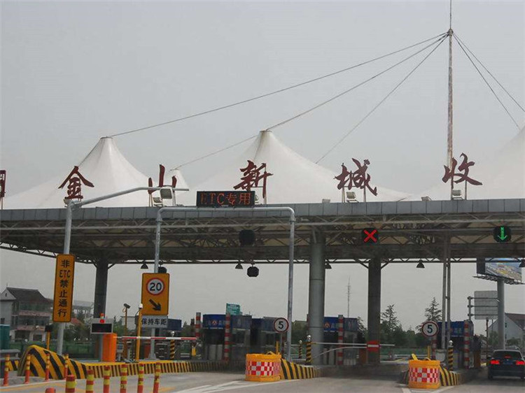 营口收费站网架