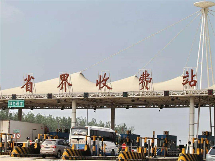 营口收费站网架
