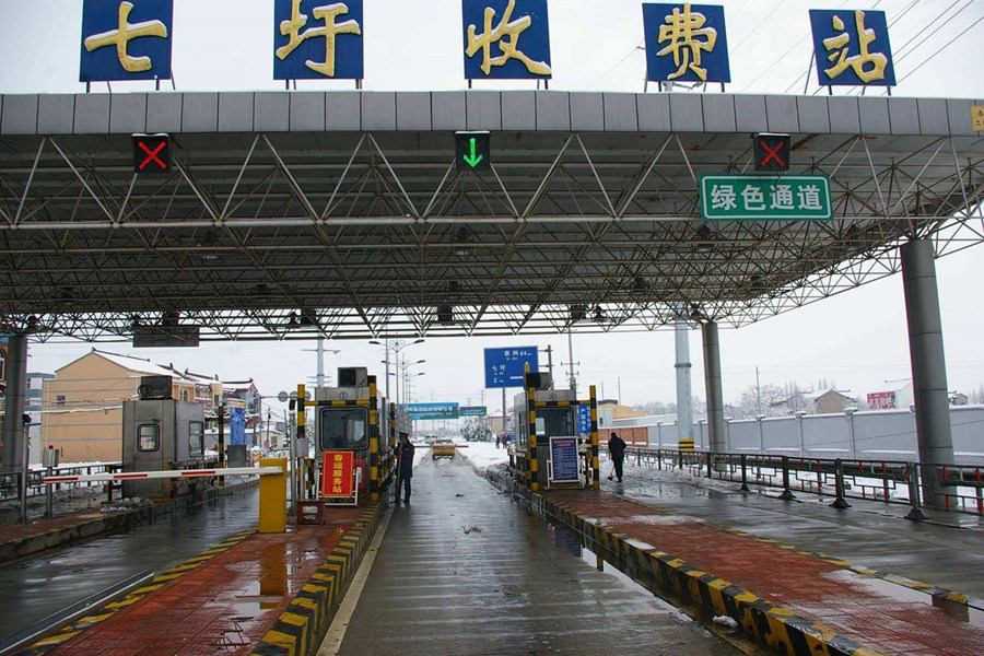 营口收费站网架